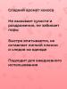 Сиберина Интимный дезодорант "Кокос" увлажняющий, 50 мл (Siberina, Интимная гигиена) фото 6