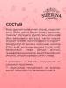 Сиберина Интимный дезодорант "Кокос" увлажняющий, 50 мл (Siberina, Интимная гигиена) фото 9