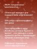 Сиберина Бомбочка для ванны с афродизиаками "Клубника в шоколаде", 80 г (Siberina, Серия с афродизиаками) фото 5