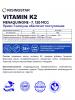 Рисингстар Витамин К2 (менахинон-7) 330 мг, 60 капсул (Risingstar, ) фото 8