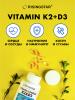 Рисингстар Комплекс витаминов K2 & D3 "Двойной эффект" 330 мг, 60 капсул (Risingstar, ) фото 4