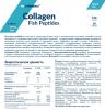 КиберМасс Пищевая добавка Collagen Fish Peptides, 120 г (CyberMass, Health Line) фото 2