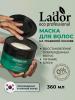 ЛаДор Маска на травяной основе для волос Herbalism Treatment, 360 мл (La'Dor, Natural Substances) фото 2