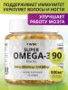  Комплекс "Омега-3" 900 мг, 90 капсул (1Win, Omega) фото 5