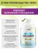  Комплекс «Морской коллаген с витамином С», 155 капсул (1Win, Collagen) фото 2