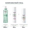 Эуцерин Флюид для жирной и проблемной кожи SPF 30, 50 мл (Eucerin, DermoPure) фото 7