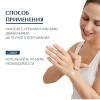 Эуцерин Увлажняющий крем для рук с 5% мочевиной, 75 мл (Eucerin, UreaRepair) фото 5