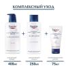 Эуцерин Увлажняющий крем для рук с 5% мочевиной, 75 мл (Eucerin, UreaRepair) фото 7