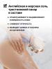 Эпсом Антицеллюлитный скраб Freezing anti-cellu body scrub, 250 г (Epsom.pro, Для тела) фото 3