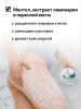 Эпсом Антицеллюлитный скраб Freezing anti-cellu body scrub, 250 г (Epsom.pro, Для тела) фото 4