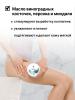 Эпсом Антицеллюлитный скраб Freezing anti-cellu body scrub, 250 г (Epsom.pro, Для тела) фото 5