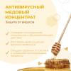  Антивирусный медовый концентрат, 100 мл (SMART BEE, ) фото 3