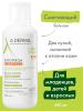 Адерма Смягчающий бальзам для лица и тела, 400 мл (A-Derma, Exomega Control) фото 2