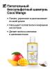 Эпсом Питательный шампунь для сухих и поврежденных волос Coco Mango, 200 мл (Epsom.pro, Для волос) фото 2