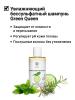 Эпсом Шампунь для всех типов волос Green Queen, 200 мл (Epsom.pro, Для волос) фото 2