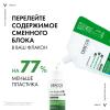 Виши Интенсивный шампунь-уход "Против перхоти" для норм (Vichy, Dercos) фото 4