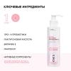 Айкон Скин Очищающий крем-гель для умывания c про- и пребиотиками SkinBiom, 150 мл (Icon Skin, Re:Biom) фото 4