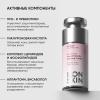 Айкон Скин Успокаивающий крем с комплексом пре- и пробиотиков SensiCare, 30 мл (Icon Skin, Re:Biom) фото 5