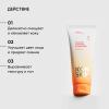 Айкон Скин Энзимная очищающая маска-гоммаж Glow Skin, 75 мл (Icon Skin, Re:Vita C) фото 4
