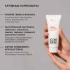 Айкон Скин Энзимная очищающая маска-гоммаж Glow Skin, 75 мл (Icon Skin, Re:Vita C) фото 5