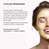 Айкон Скин Энзимная очищающая маска-гоммаж Glow Skin, 75 мл (Icon Skin, Re:Vita C) фото 9
