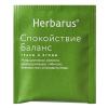 Гербарус Чайный напиток  "Спокойствие и баланс", 24 шт х 1,8 г (Herbarus, Травы и ягоды) фото 10