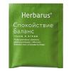 Гербарус Чайный напиток  "Спокойствие и баланс", 24 шт х 1,8 г (Herbarus, Травы и ягоды) фото 10