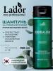 ЛаДор Шампунь для волос на травяной основе Herbalism shampoo, 150 мл (La'Dor, Natural Substances) фото 2