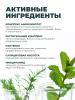 ЛаДор Шампунь для волос на травяной основе Herbalism shampoo, 150 мл (La'Dor, Natural Substances) фото 3