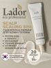 ЛаДор Сыворотка-пилинг для кожи головы Scalp Scaling Spa, 20 штук х 15 г (La'Dor, Scalp) фото 2