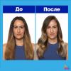 Матрикс Набор для нейтрализации нежелательных медных оттенков: шампунь, 300 мл + кондиционер, 300 мл (Matrix, Brass Off) фото 8