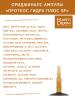 Мартидерм Ампулы «Протеос гидра плюс SP» для нормальной, комбинированной и обезвоженной кожи лица, 5 x 2 мл (Martiderm, Originals) фото 5