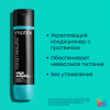 Матрикс Набор Кондиционер с протеинами, 300 мл х 3 шт (Matrix, High Amplify) фото 4
