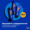 Матрикс Мультифункциональный спрей Brass Off 10 в 1 для холодного темного блонда, 200 мл (Matrix, Brass Off) фото 2