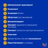 Матрикс Мультифункциональный спрей Brass Off 10 в 1 для холодного темного блонда, 200 мл (Matrix, Brass Off) фото 10