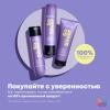 Матрикс Мультифункциональный спрей So Silver 10 в 1 для холодного светлого блонда, 200 мл (Matrix, So Silver) фото 7