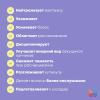 Матрикс Мультифункциональный спрей So Silver 10 в 1 для холодного светлого блонда, 200 мл (Matrix, So Silver) фото 10