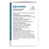  Экстракт крапивы, 85 капсул (Вистерра, Оздоровительная продукция) фото 3
