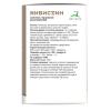  Растворимый напиток "Живистин" в гранулах, 140 г (Вистерра, Оздоровительная продукция) фото 3