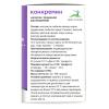  Комплекс "Конкремин", 90 капсул (Вистерра, Оздоровительная продукция) фото 3