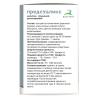  Комплекс "Предсталикс", 180 капсул (Вистерра, Оздоровительная продукция) фото 3