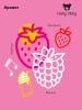 Холли Полли Бальзам для губ Sweet Dreams "Ягодный", 4,8 г (Holly Polly, Music Collection) фото 4