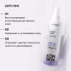 Айкон Скин Увлажняющий тоник для лица Physio Tonic, 150 мл (Icon Skin, Derma Therapy) фото 2