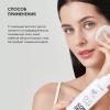 Айкон Скин Увлажняющий тоник для лица Physio Tonic, 150 мл (Icon Skin, Derma Therapy) фото 8