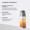 Айкон Скин Мультиактивный крем для комбинированной и жирной кожи Vitamin C Radiant, 30 мл (Icon Skin, Re:Vita C) фото 4
