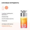 Айкон Скин Мультиактивный крем для комбинированной и жирной кожи Vitamin C Radiant, 30 мл (Icon Skin, Re:Vita C) фото 3