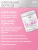  Комплекс Beauty Collagen Peptides для поддержки красоты и молодости женщин 2500 мг, 150 г (VPLAB, Ultra Women's) фото 5