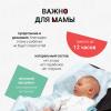 Литл Арт Детские подгузники размер S 4-6 кг, 84 шт (Little Art, Подгузники на липучках) фото 4