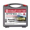  Автомобильная аптечка первой помощи, 1 шт (ФЭСТ аптечки, ) фото 1