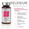 Элемакс Селен Соло Selenium Solo, 60 таблеток х 400 мг (Elemax, ) фото 2